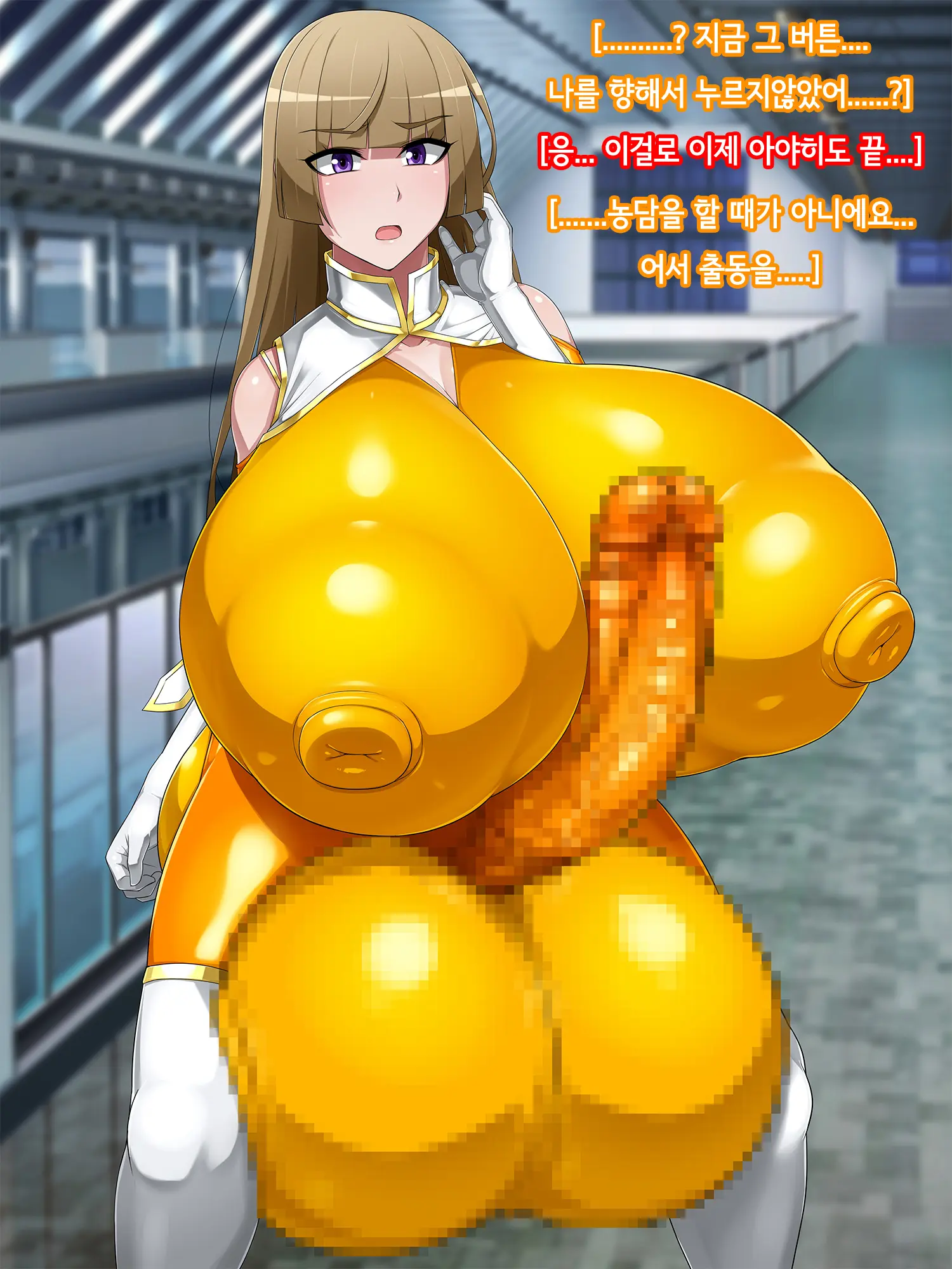 One Touch De Kore Made Ayunde Kita Jinsei O Subete Kintama Ni Tensou Shite Haishutsu Chinpo No Koto Shika Kangaerarenai Haijin Futanari Kasasechau Benri Appli